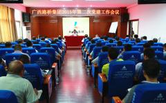 thumb_240_150_20151103094901812