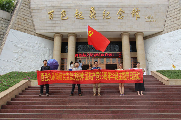 pg电子游戏(试玩)官方网站-APP下载