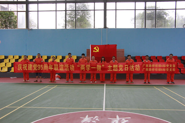 pg电子游戏(试玩)官方网站-APP下载