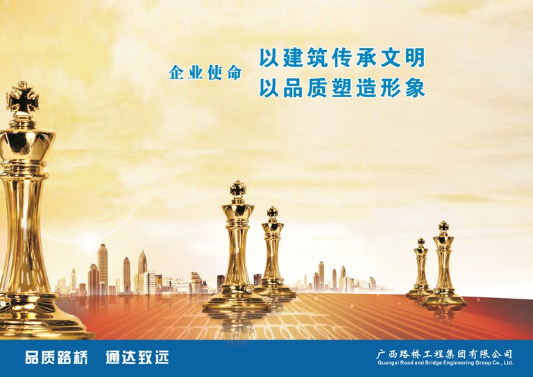 pg电子游戏(试玩)官方网站-APP下载