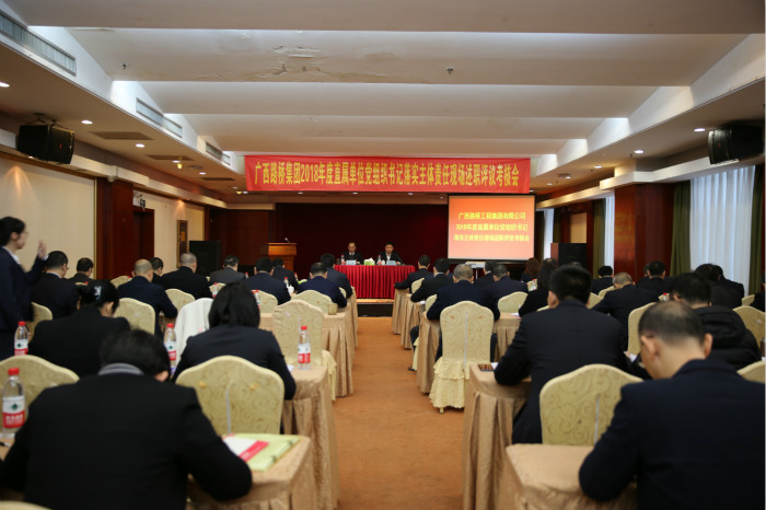 pg电子游戏(试玩)官方网站-APP下载