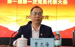 thumb_240_150_20191219104548323