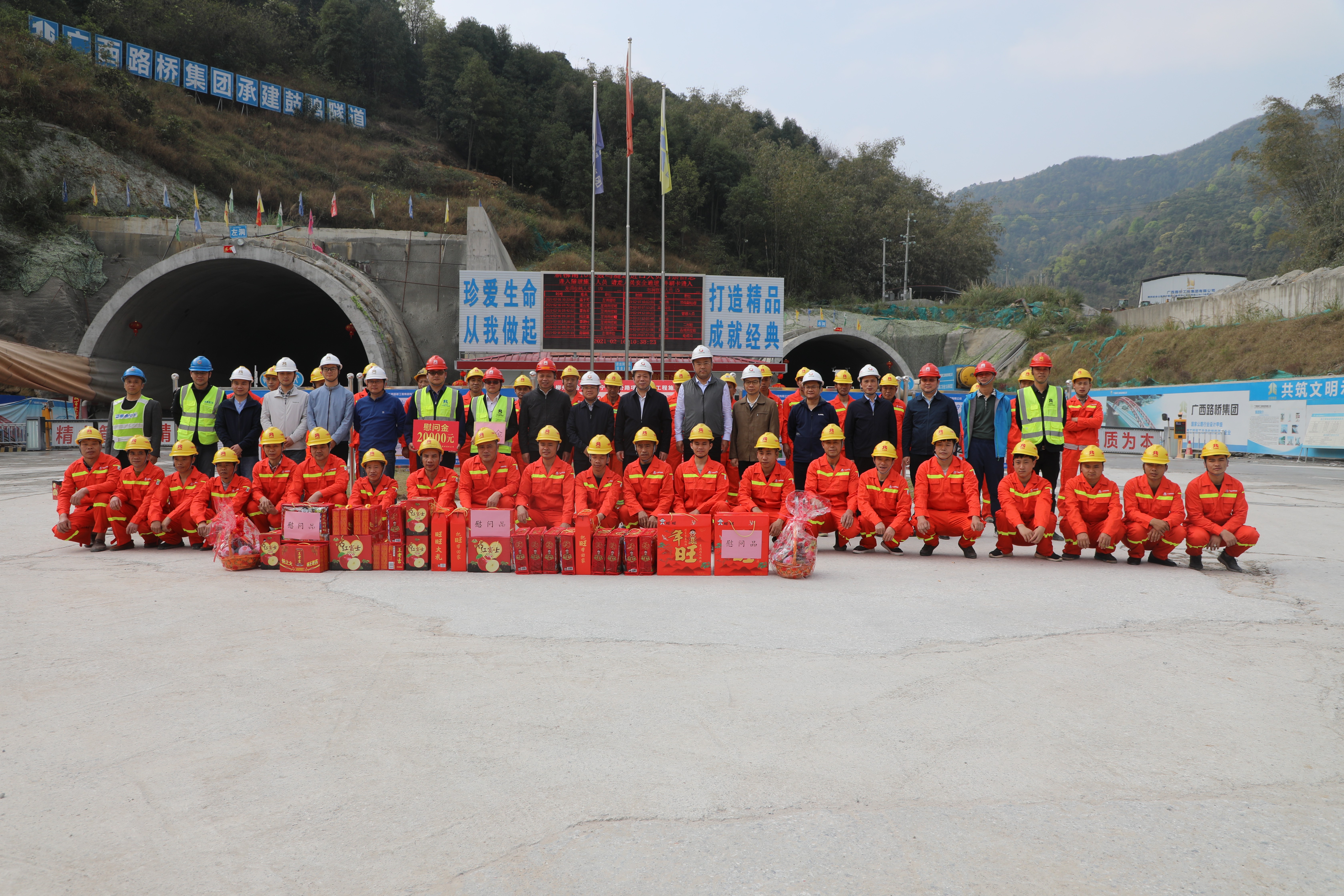 pg电子游戏(试玩)官方网站-APP下载