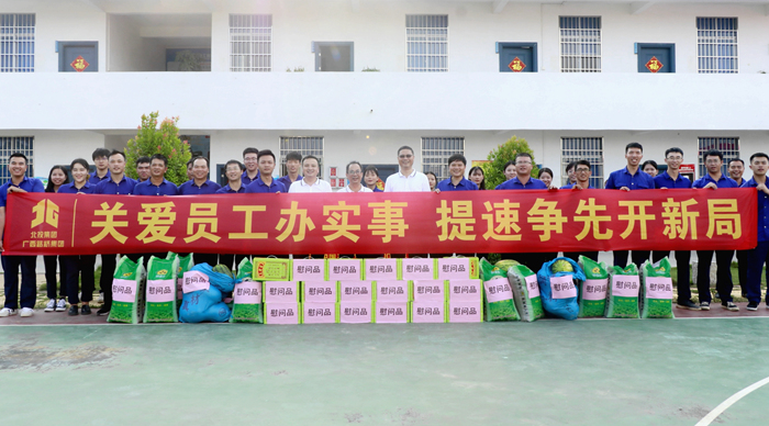 pg电子游戏(试玩)官方网站-APP下载