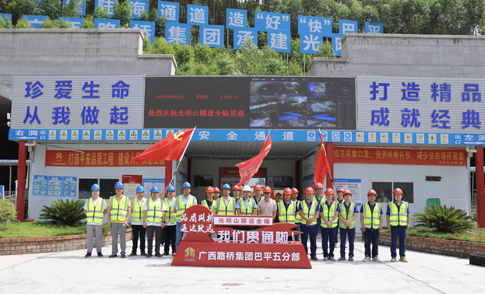 pg电子游戏(试玩)官方网站-APP下载