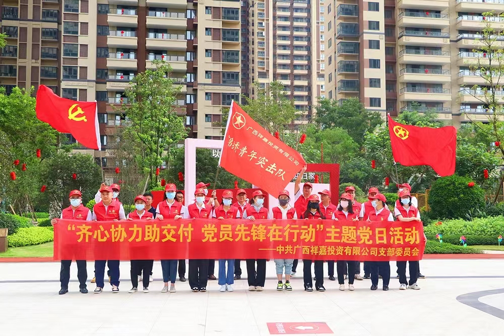 pg电子游戏(试玩)官方网站-APP下载