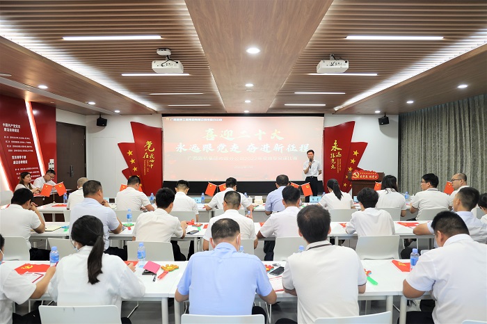 pg电子游戏(试玩)官方网站-APP下载