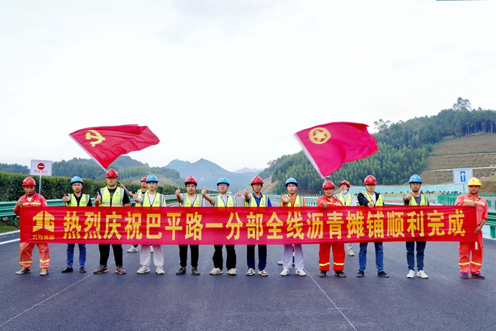 pg电子游戏(试玩)官方网站-APP下载