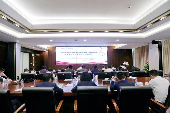 pg电子游戏(试玩)官方网站-APP下载