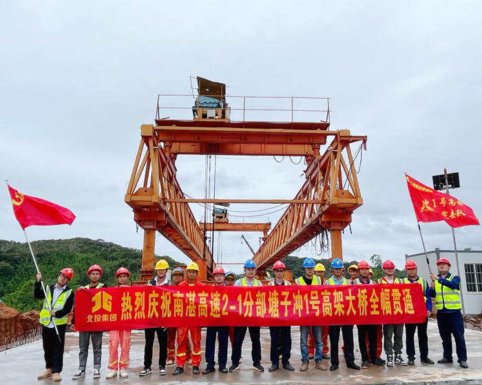 pg电子游戏(试玩)官方网站-APP下载