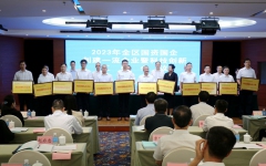 thumb_240_150_20230531075207859