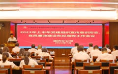 thumb_240_150_20230711071712315