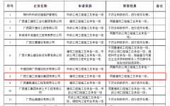 thumb_240_150_20230822034712110