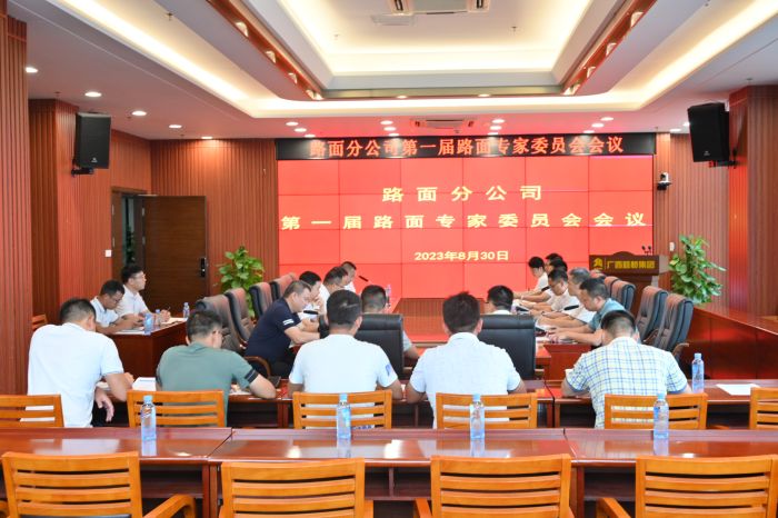 pg电子游戏(试玩)官方网站-APP下载