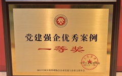 thumb_240_150_20231128060650177