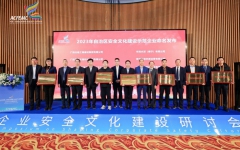 thumb_240_150_20231211101457162