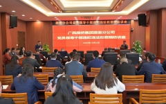 thumb_240_150_20231211105738930