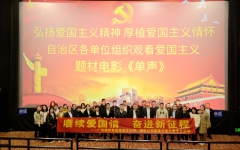 thumb_240_150_20240223110139826