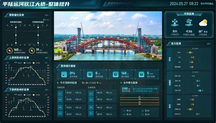 pg电子游戏(试玩)官方网站-APP下载