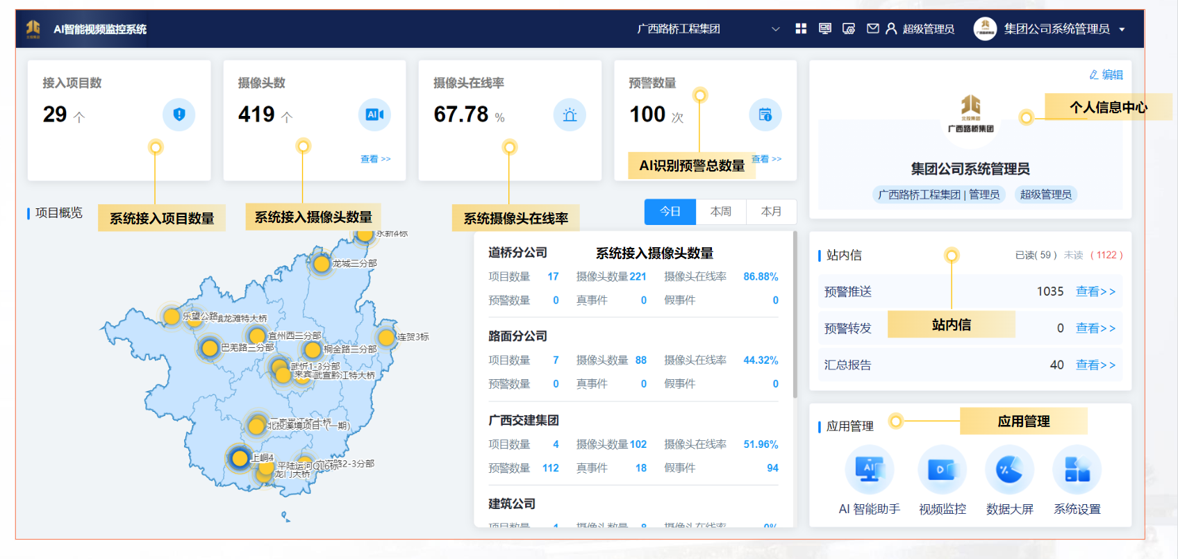pg电子游戏(试玩)官方网站-APP下载
