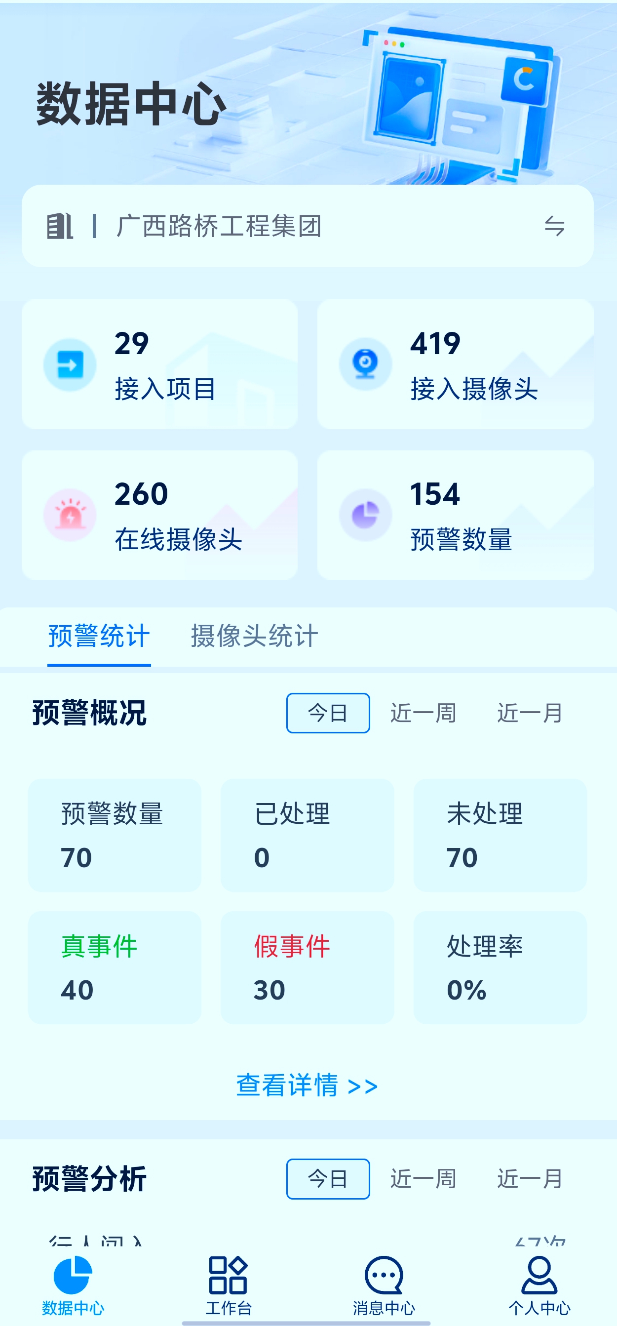pg电子游戏(试玩)官方网站-APP下载