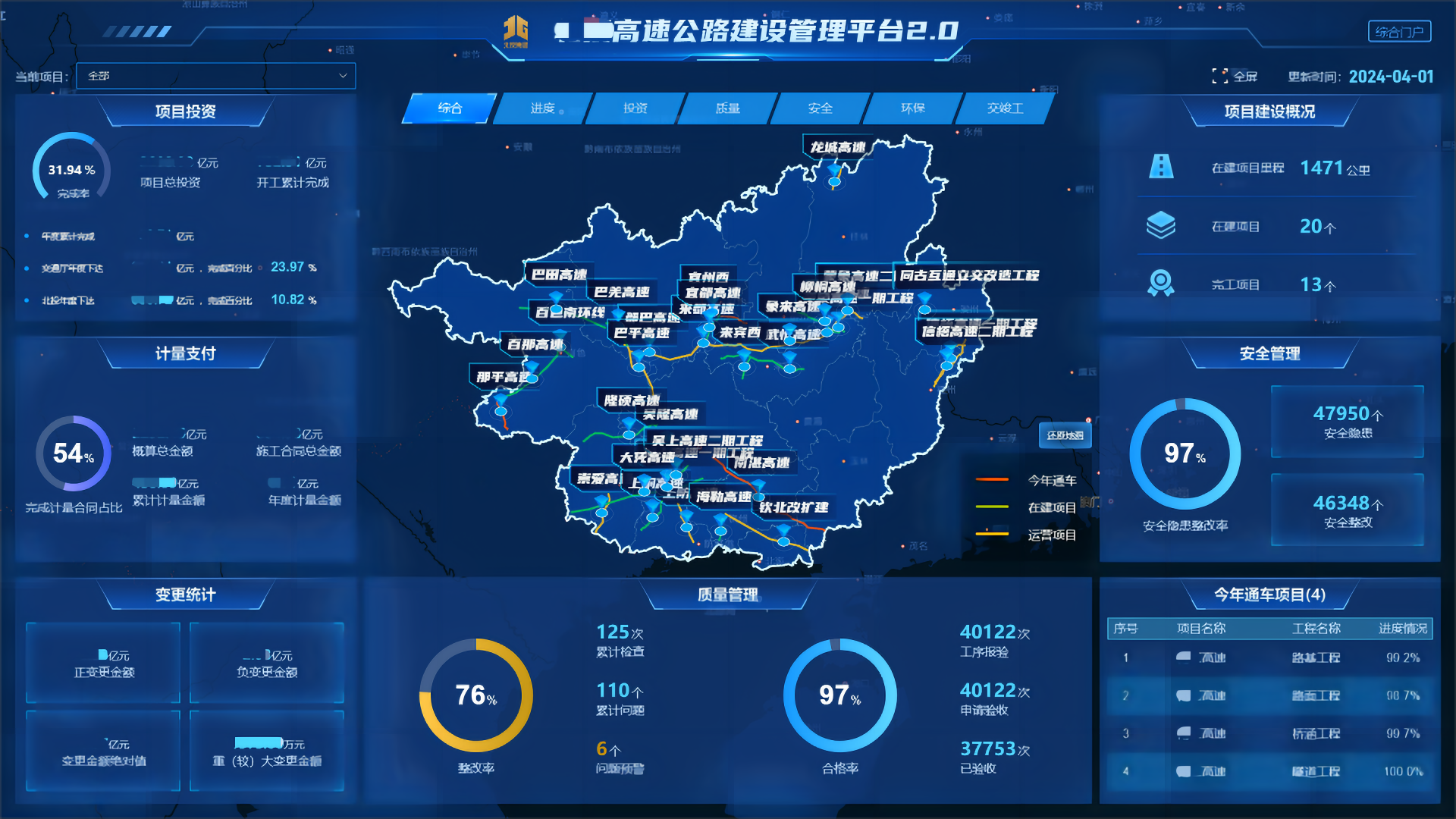 pg电子游戏(试玩)官方网站-APP下载