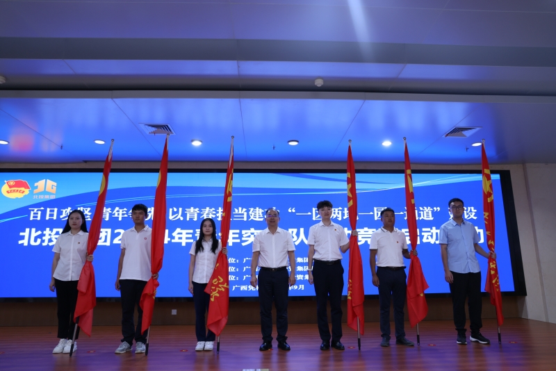 pg电子游戏(试玩)官方网站-APP下载