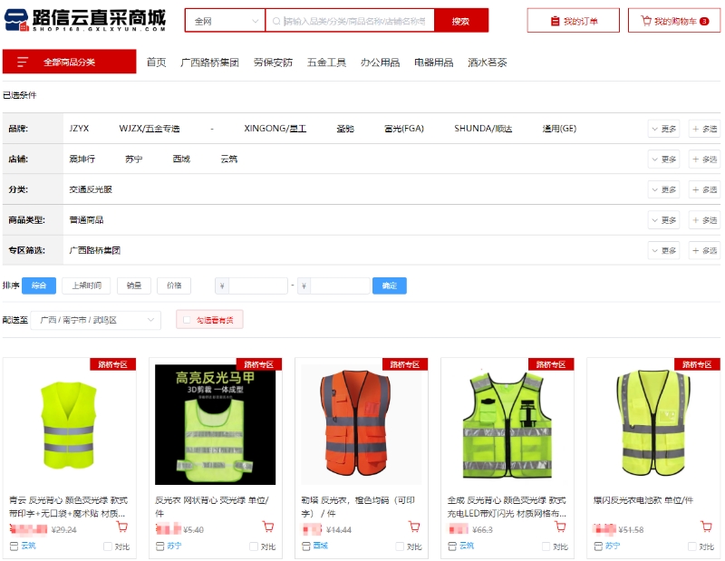 pg电子游戏(试玩)官方网站-APP下载