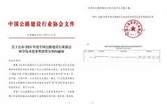 thumb_240_150_20250121103737802