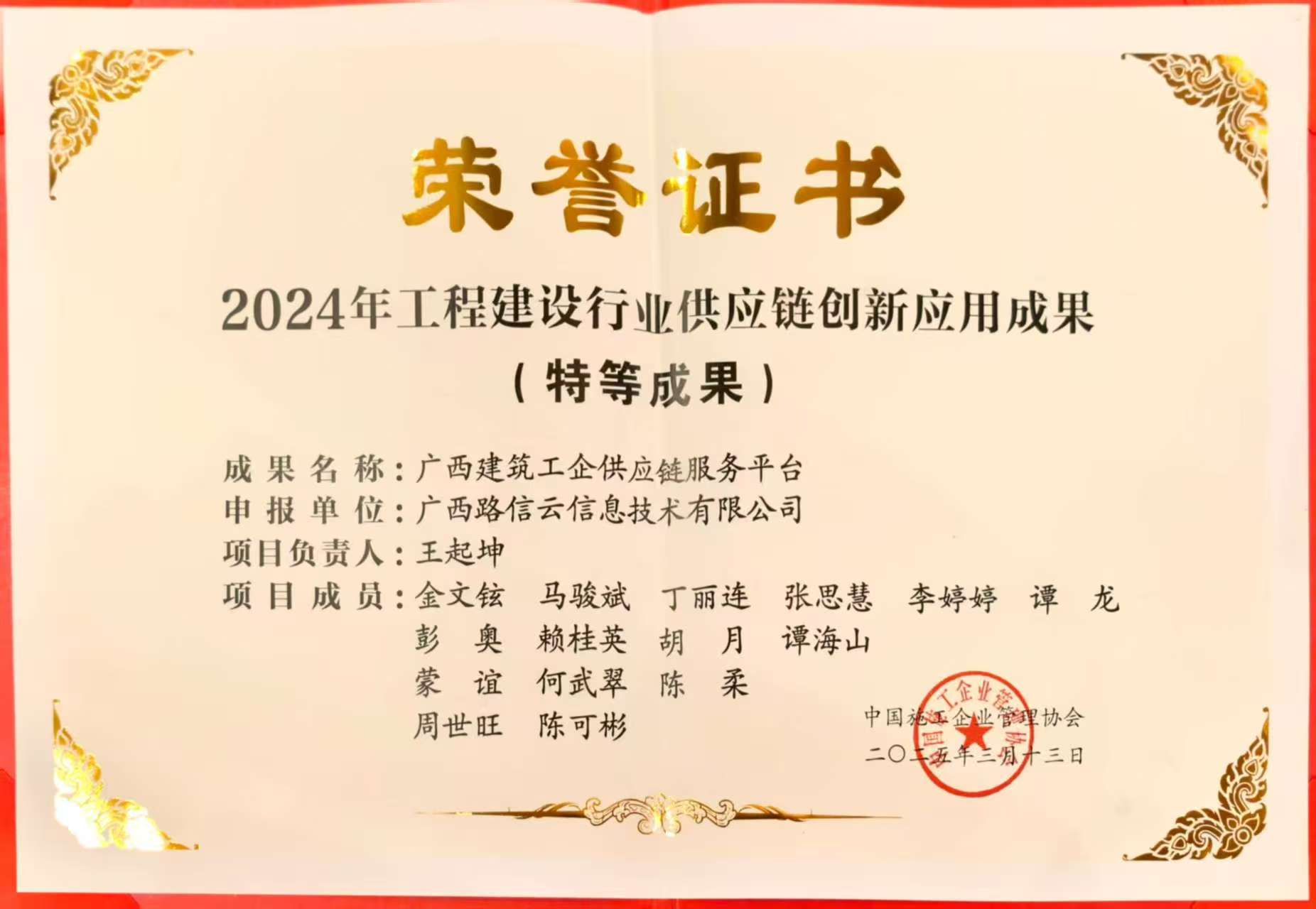 pg电子游戏(试玩)官方网站-APP下载